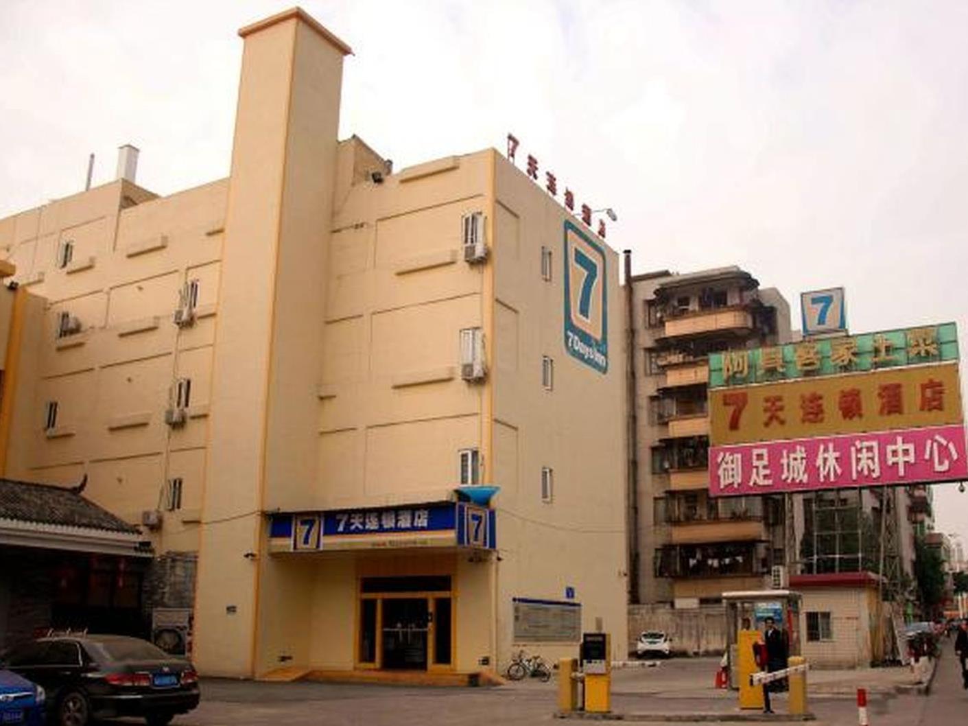 7 Days Inn Foshan Nanhai Square Haisan Road Darunfa Branch 外观 照片